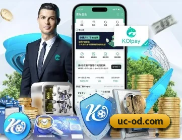 OD体育 APP 深度功能